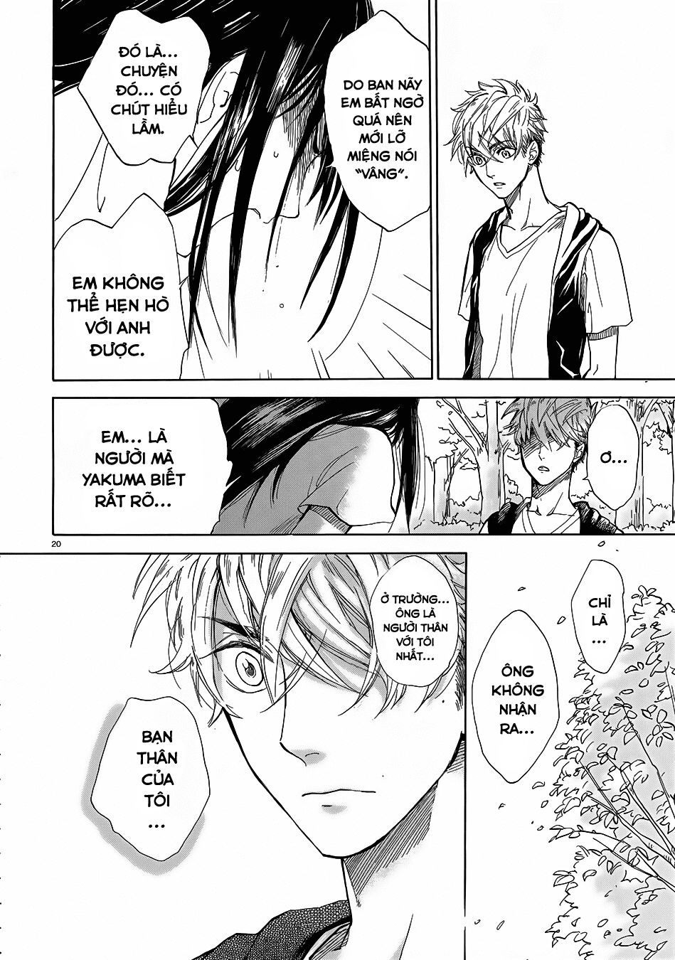 Boy Meets Uchinaru Girl: Chapter 1: (End)
