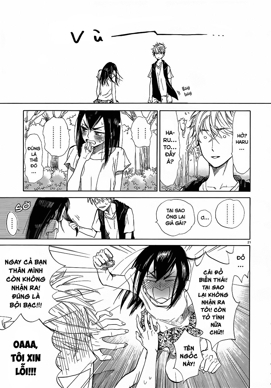 Boy Meets Uchinaru Girl: Chapter 1: (End)