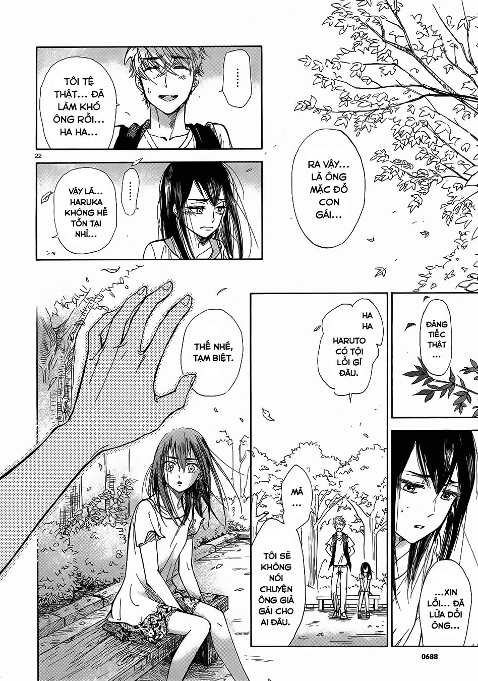 Boy Meets Uchinaru Girl: Chapter 1: (End)