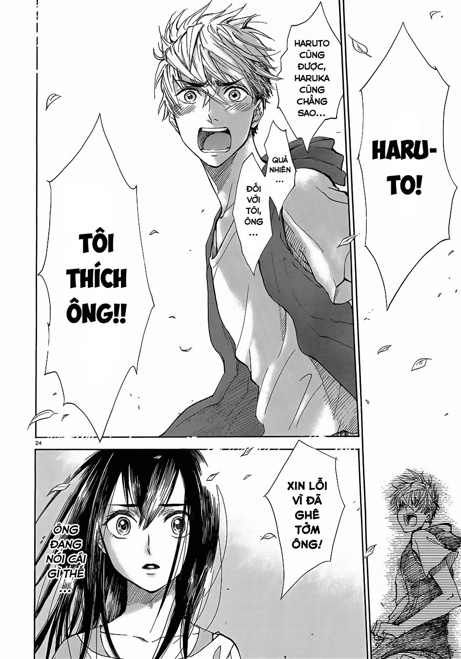 Boy Meets Uchinaru Girl: Chapter 1: (End)