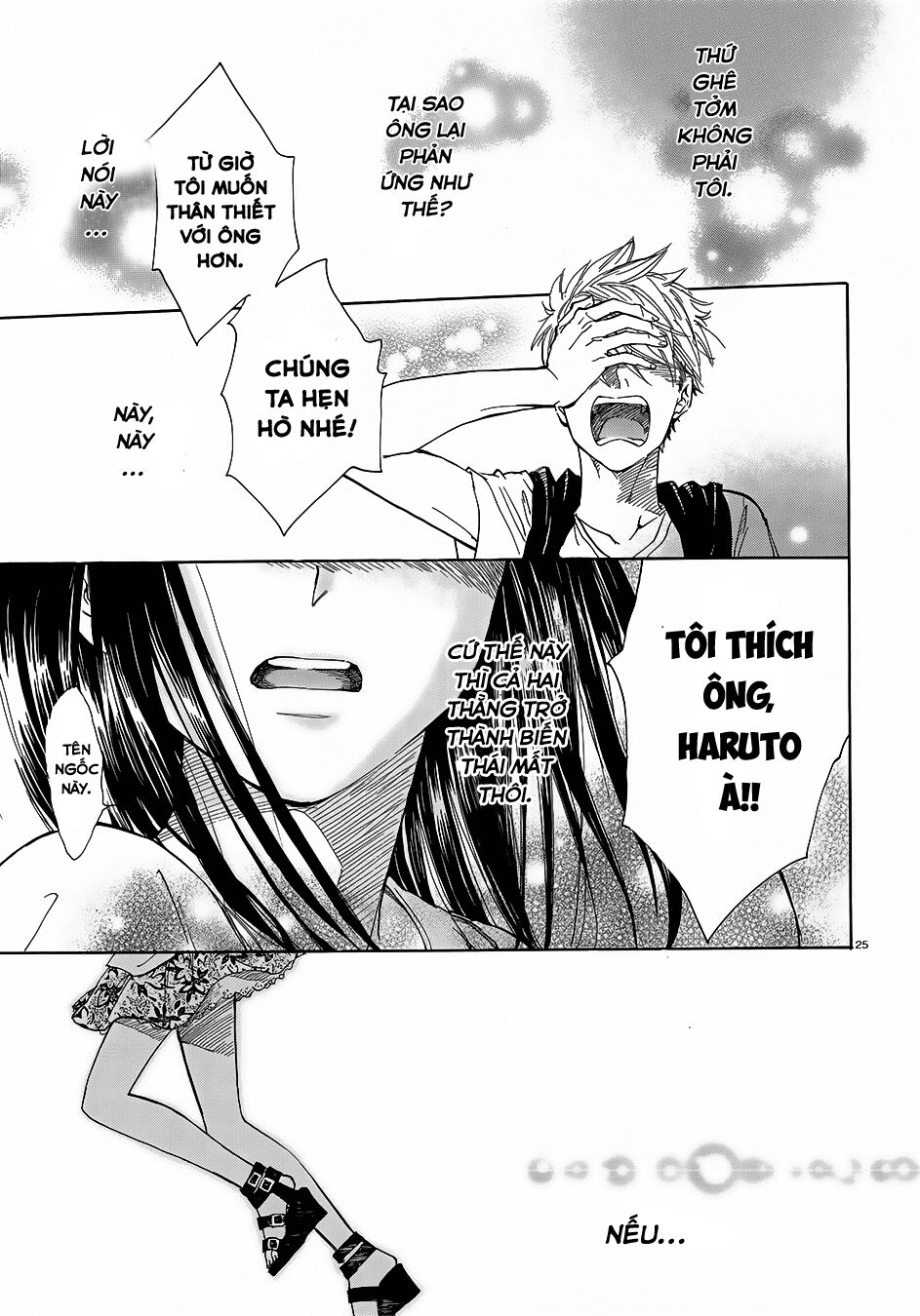 Boy Meets Uchinaru Girl: Chapter 1: (End)