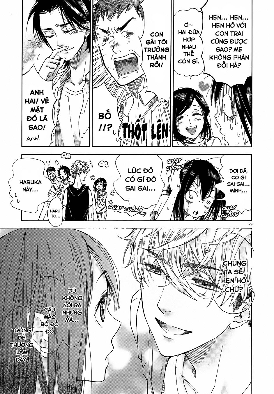 Boy Meets Uchinaru Girl: Chapter 1: (End)