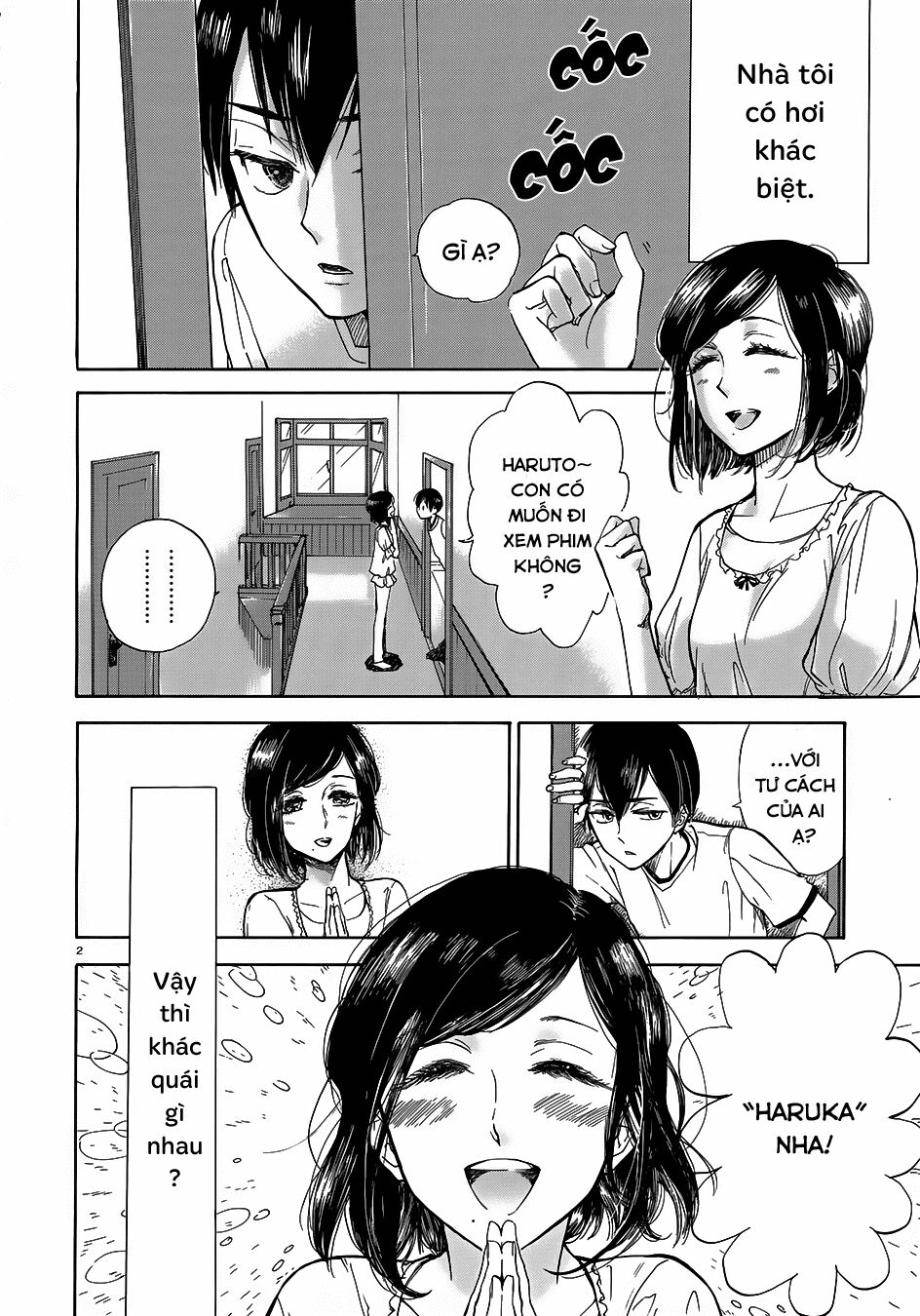 Boy Meets Uchinaru Girl: Chapter 1: (End)