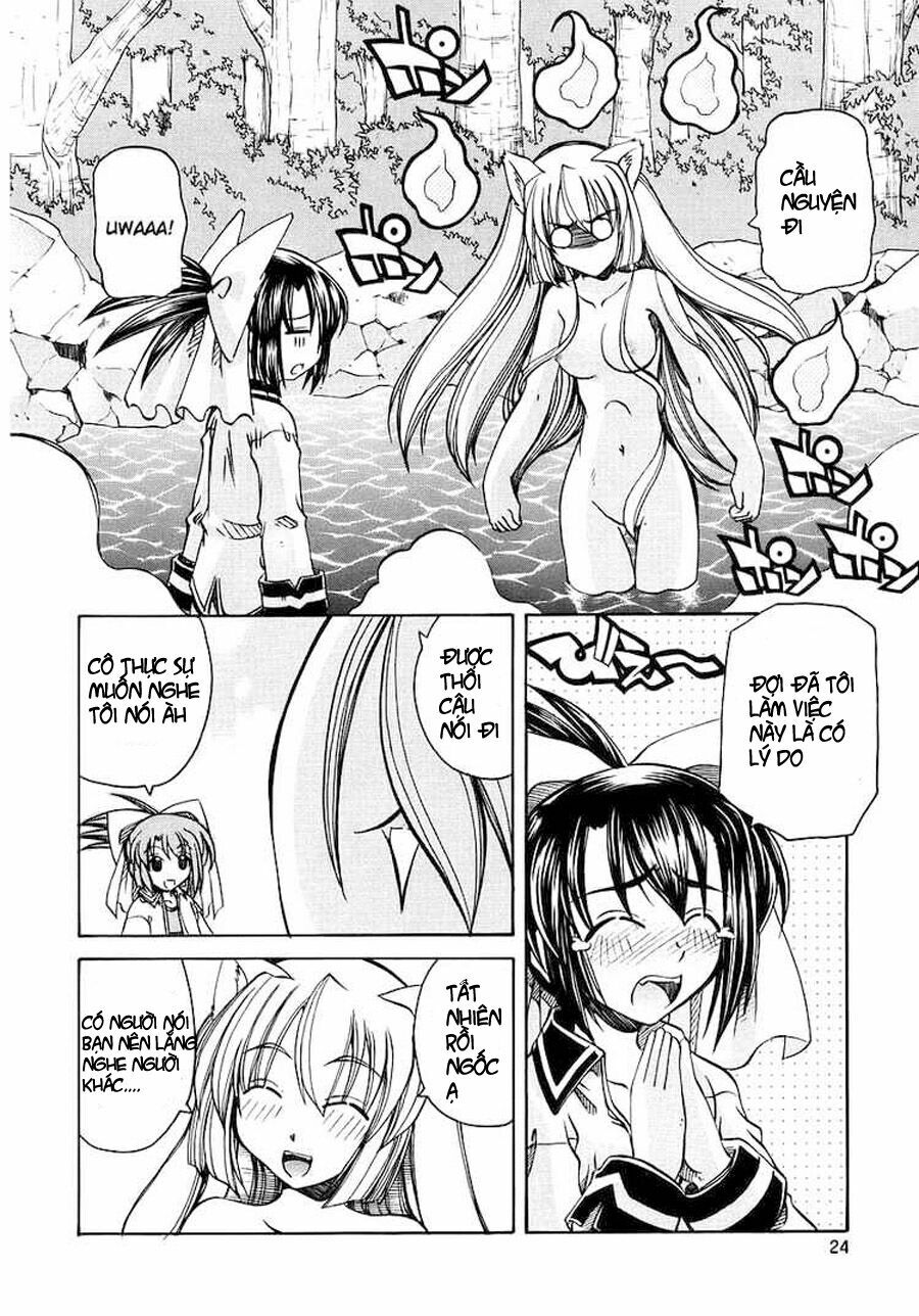 Marugoto Anjyu Gakuen: Chapter 1