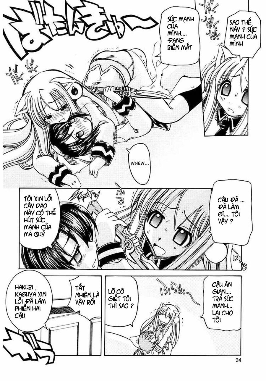Marugoto Anjyu Gakuen: Chapter 1