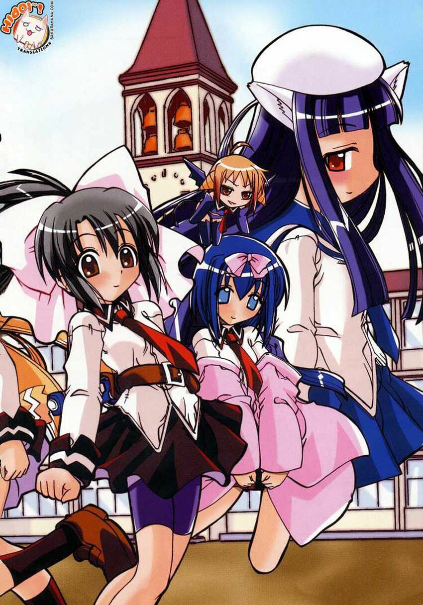 Marugoto Anjyu Gakuen: Chapter 1