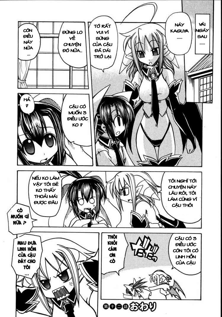 Marugoto Anjyu Gakuen: Chapter 12