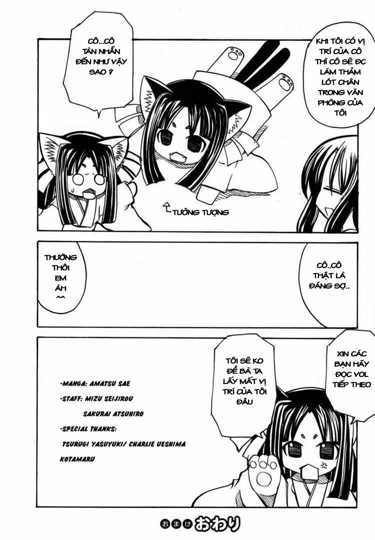 Marugoto Anjyu Gakuen: Chapter 13