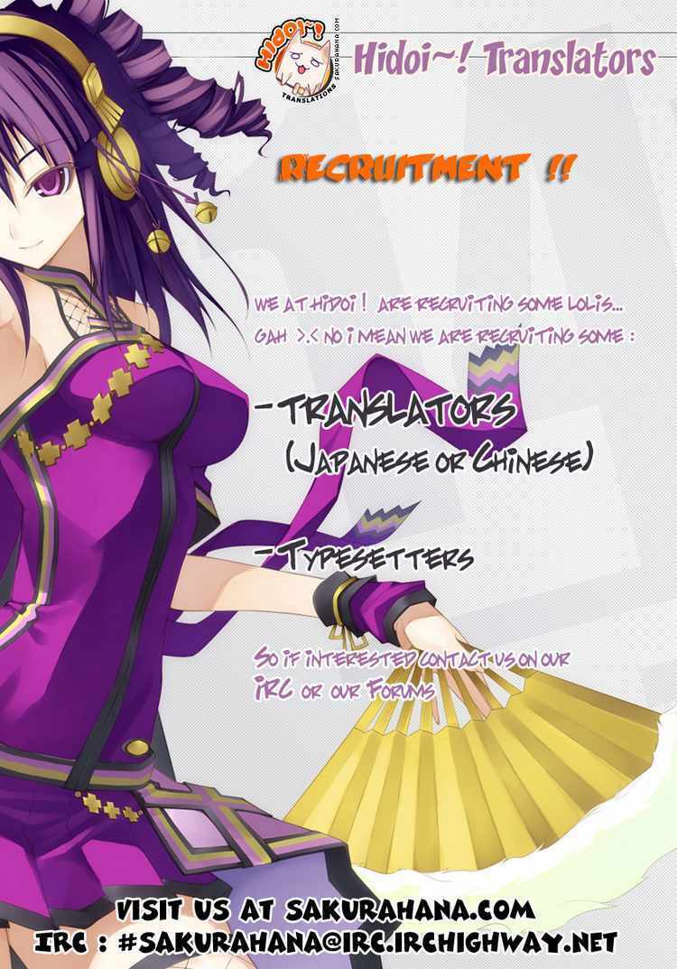 Marugoto Anjyu Gakuen: Chapter 13