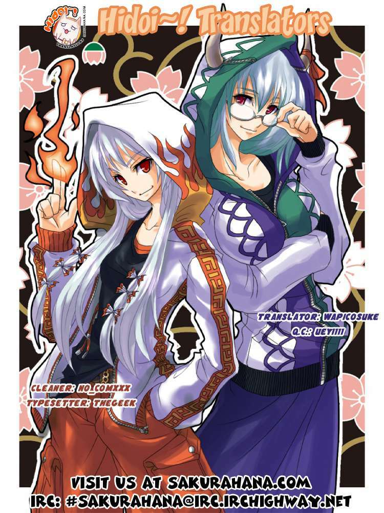 Marugoto Anjyu Gakuen: Chapter 15