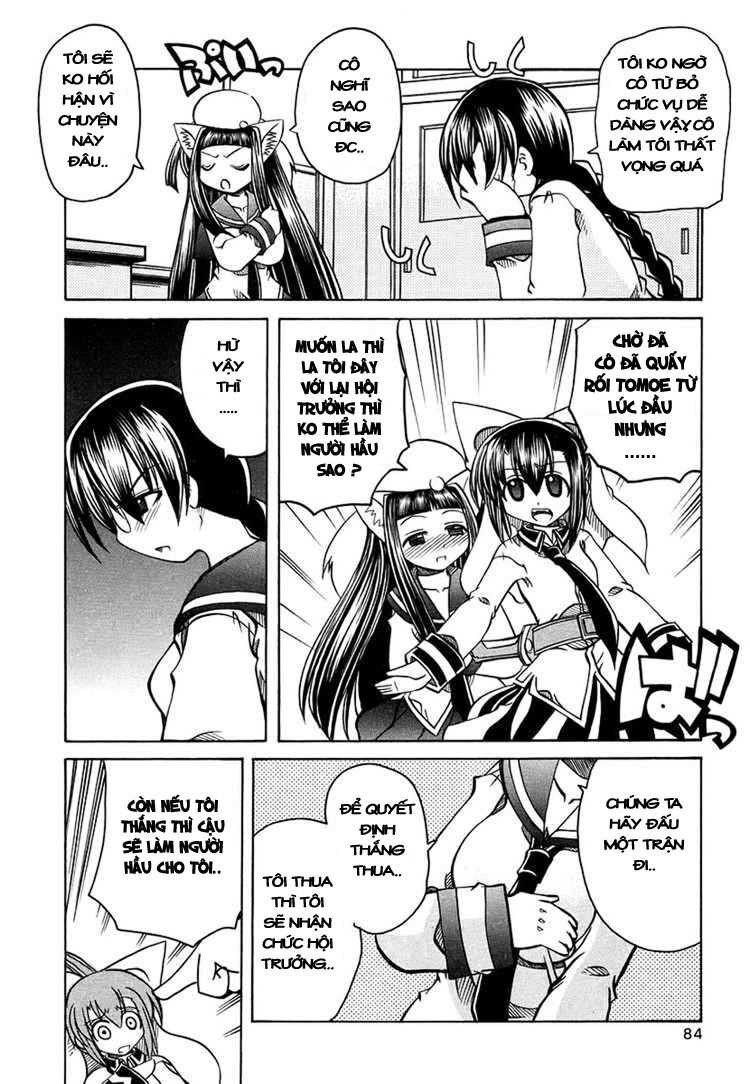 Marugoto Anjyu Gakuen: Chapter 17