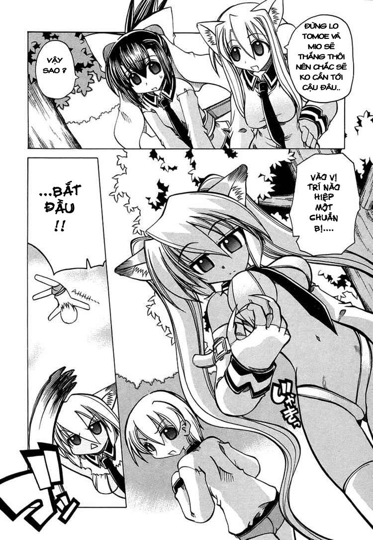 Marugoto Anjyu Gakuen: Chapter 17