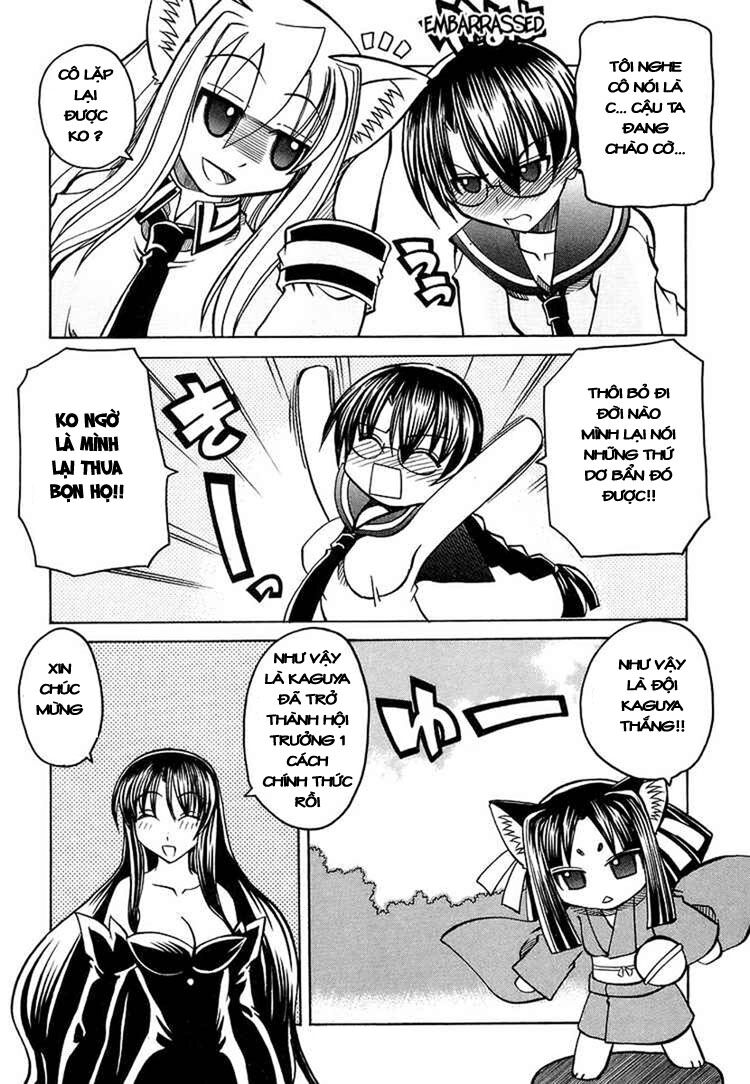 Marugoto Anjyu Gakuen: Chapter 17