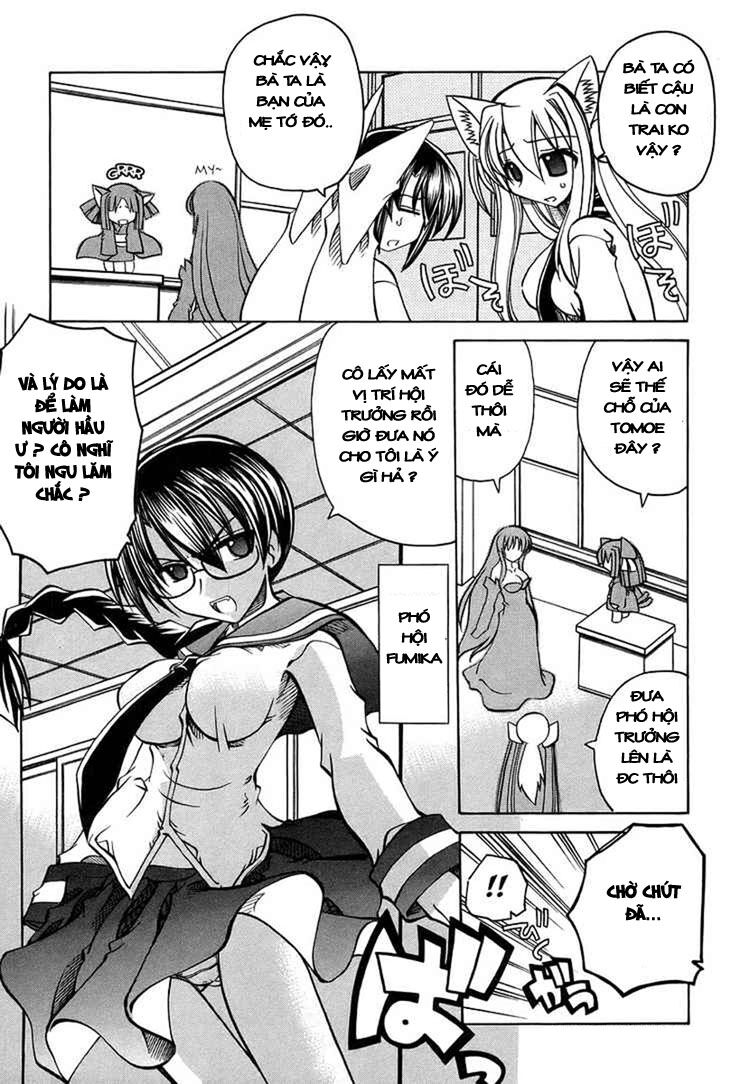 Marugoto Anjyu Gakuen: Chapter 17