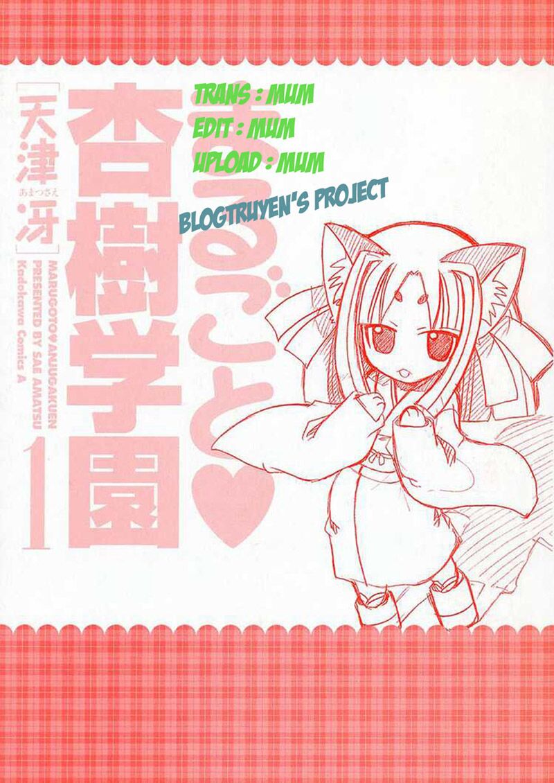 Marugoto Anjyu Gakuen: Chapter 18