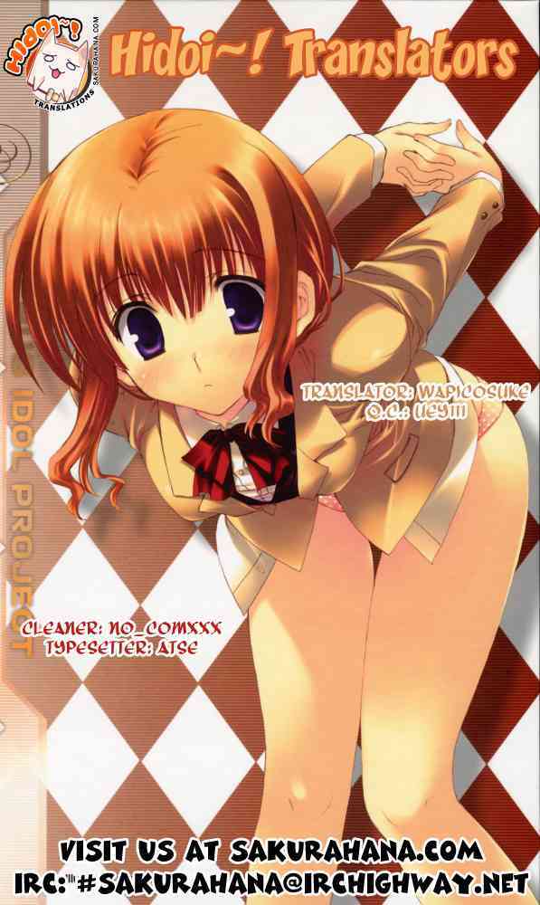 Marugoto Anjyu Gakuen: Chapter 18