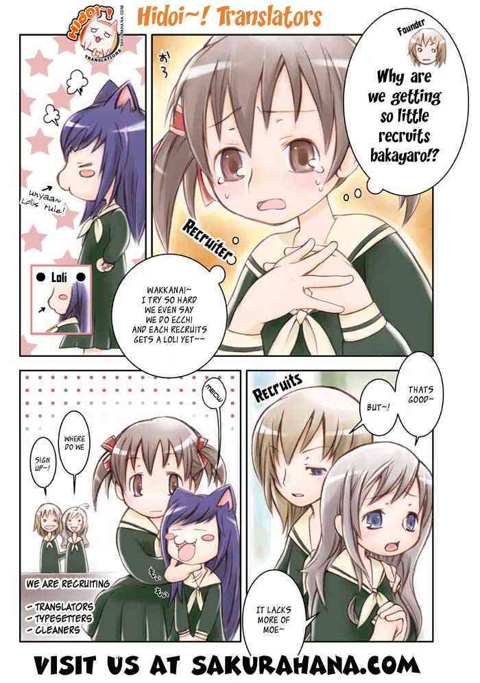 Marugoto Anjyu Gakuen: Chapter 18