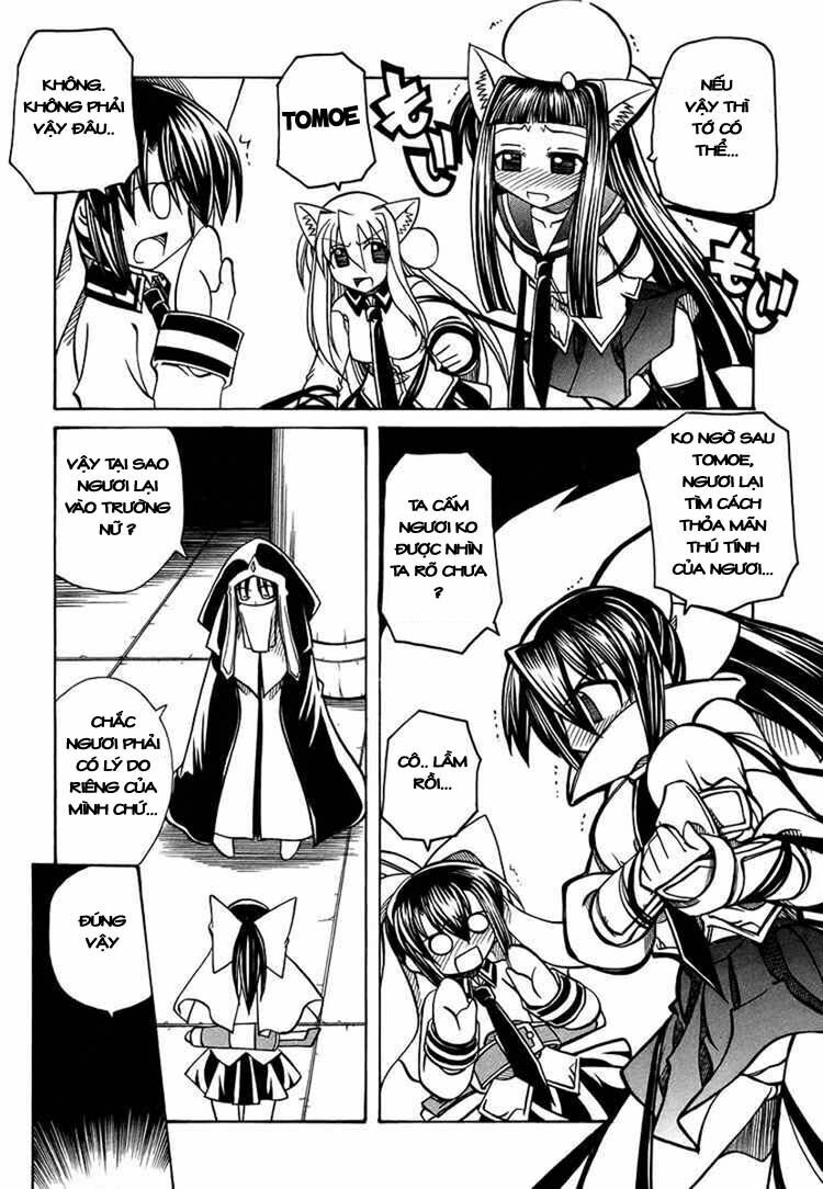 Marugoto Anjyu Gakuen: Chapter 19