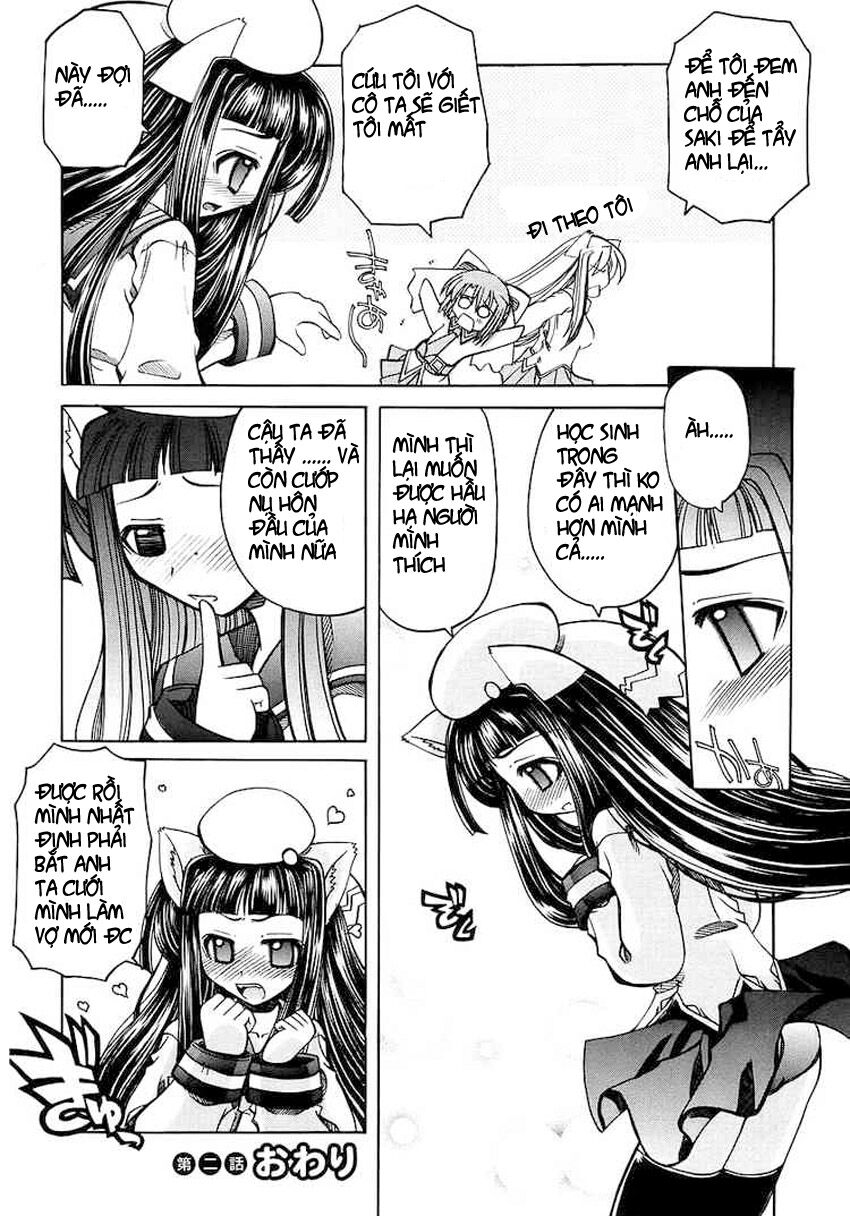 Marugoto Anjyu Gakuen: Chapter 2