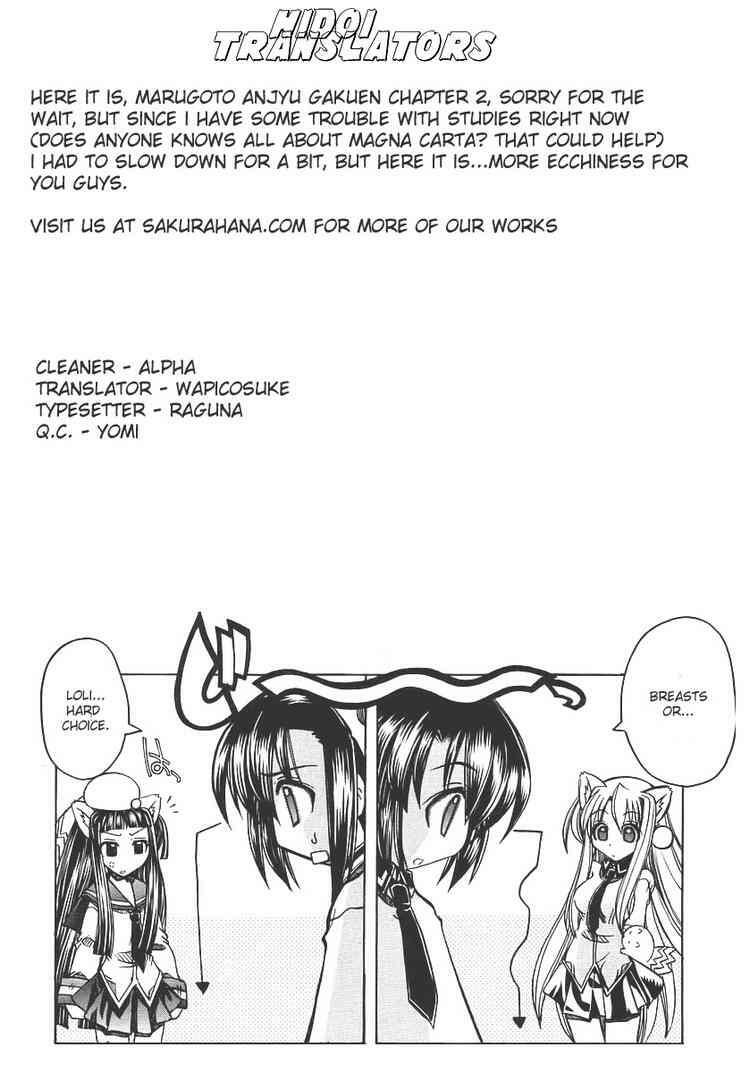 Marugoto Anjyu Gakuen: Chapter 2