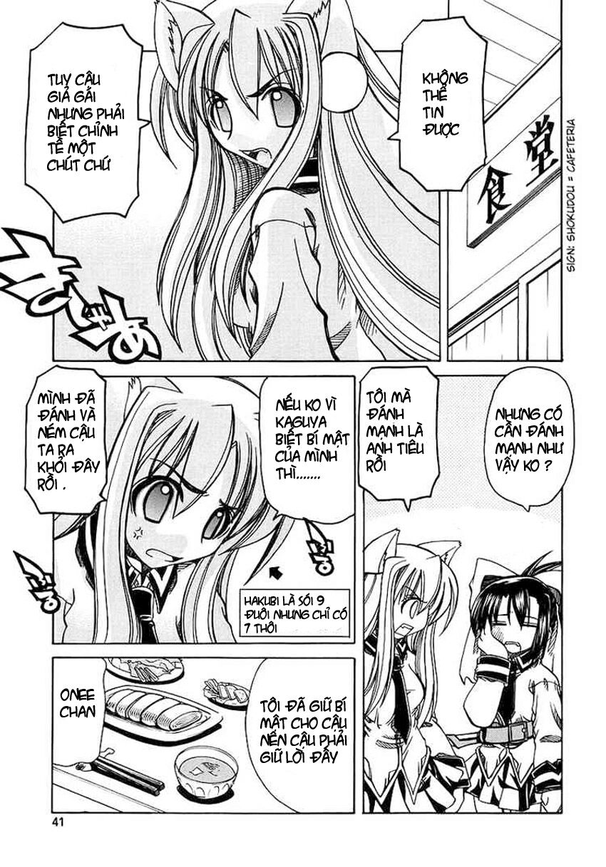 Marugoto Anjyu Gakuen: Chapter 2