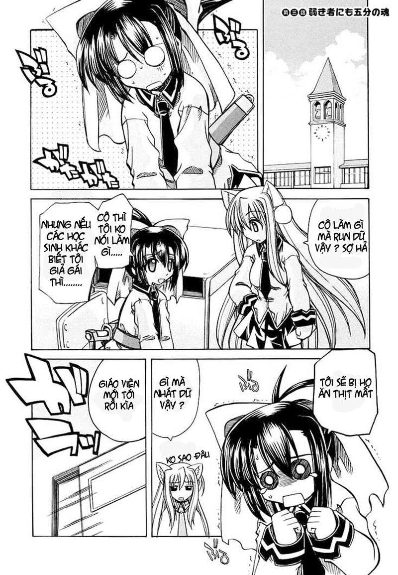 Marugoto Anjyu Gakuen: Chapter 3