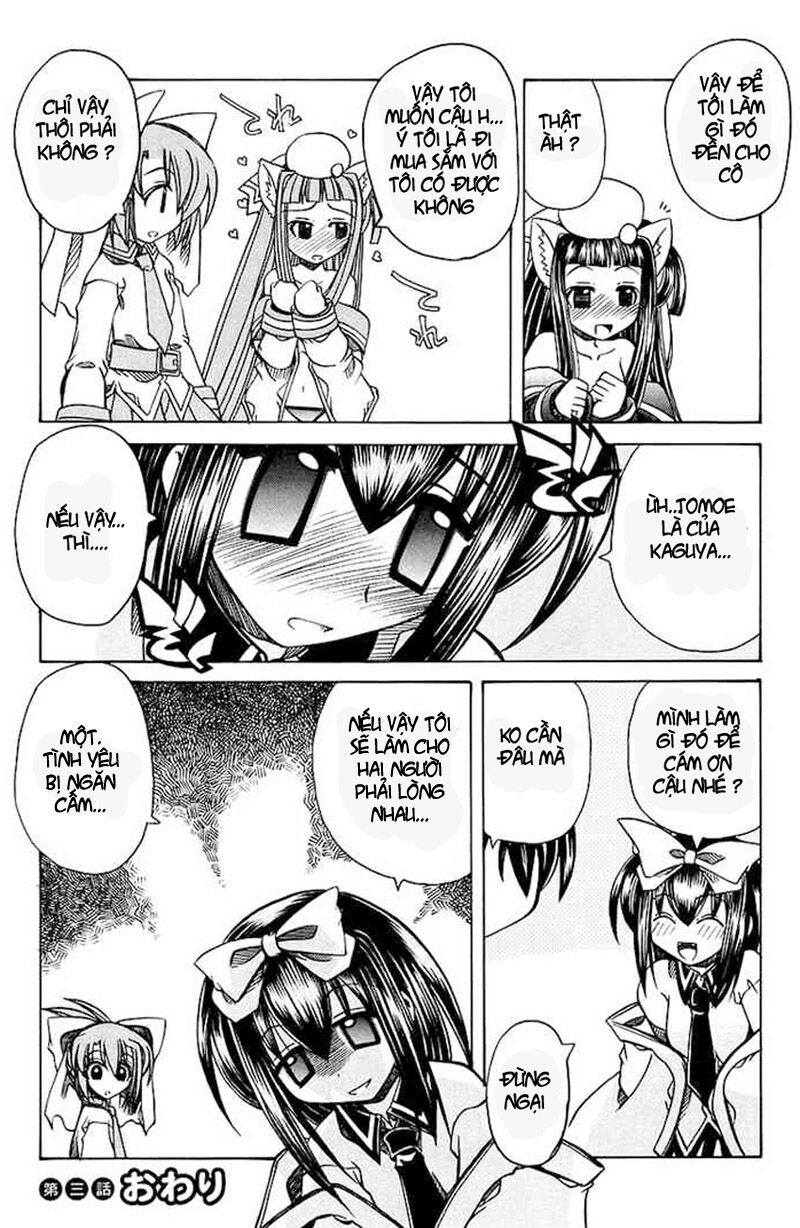 Marugoto Anjyu Gakuen: Chapter 3