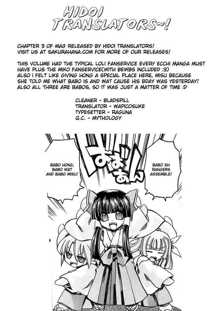 Marugoto Anjyu Gakuen: Chapter 3