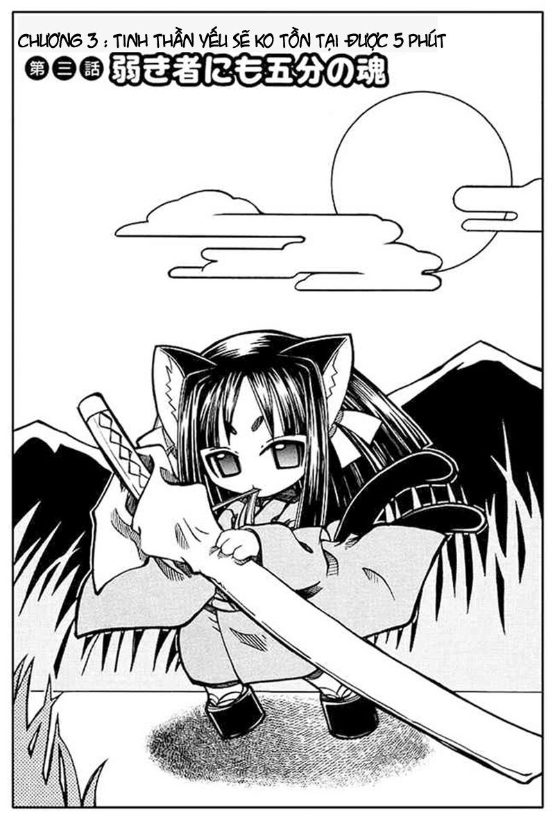 Marugoto Anjyu Gakuen: Chapter 3