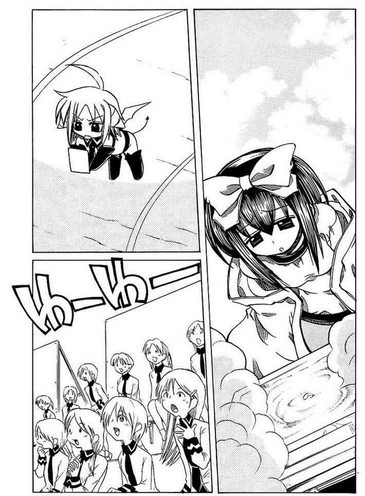 Marugoto Anjyu Gakuen: Chapter 4