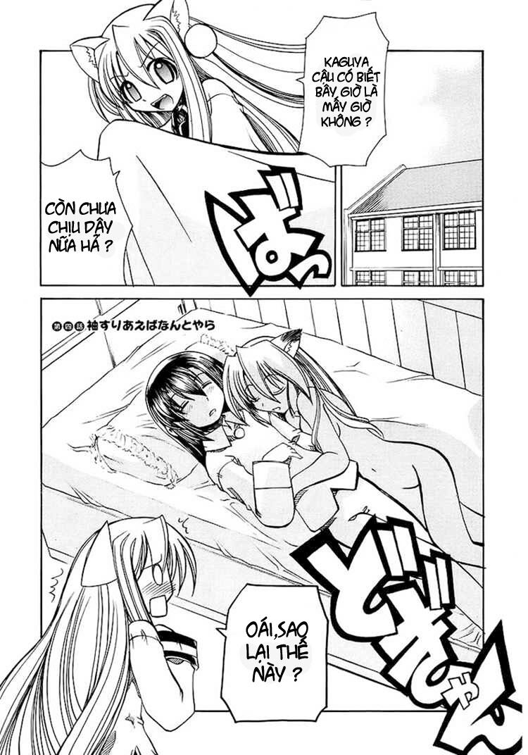 Marugoto Anjyu Gakuen: Chapter 4