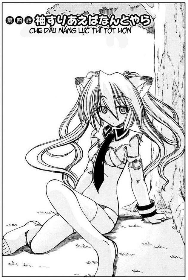 Marugoto Anjyu Gakuen: Chapter 4