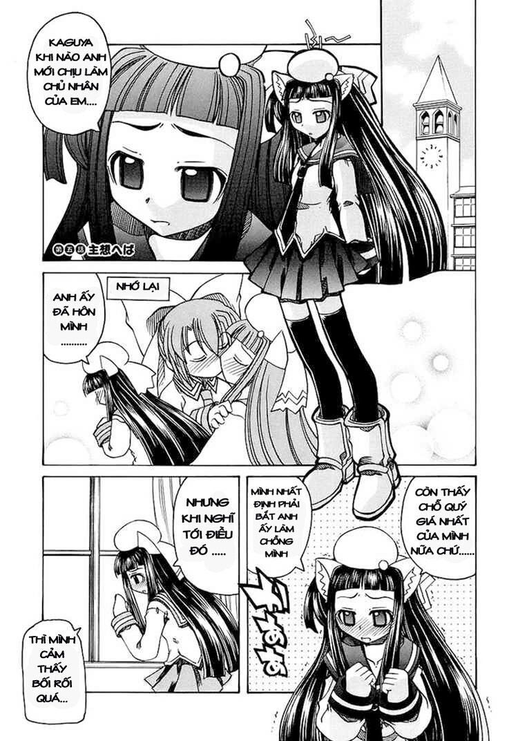 Marugoto Anjyu Gakuen: Chapter 5