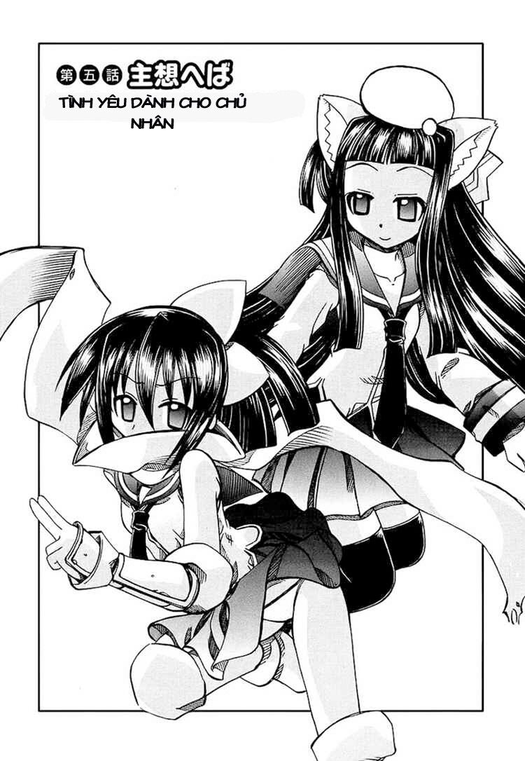 Marugoto Anjyu Gakuen: Chapter 5