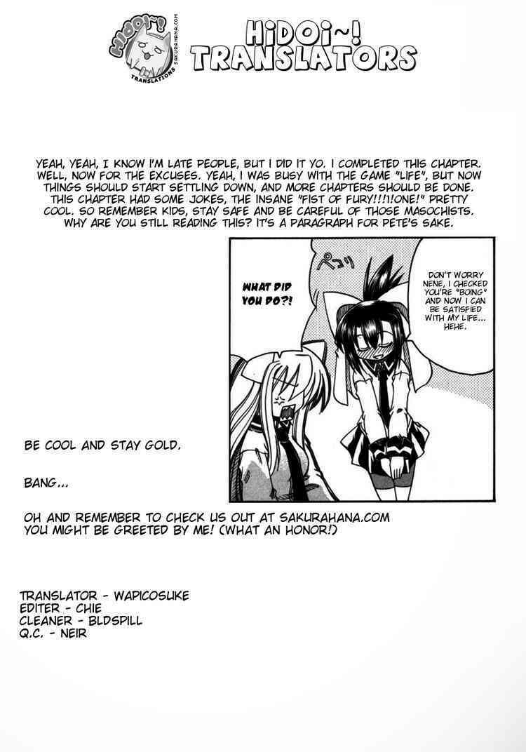 Marugoto Anjyu Gakuen: Chapter 7