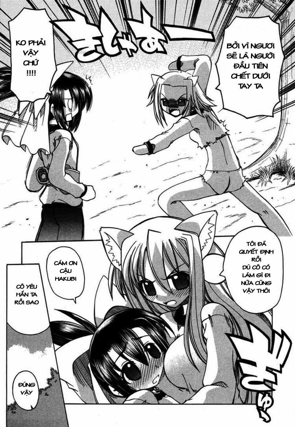 Marugoto Anjyu Gakuen: Chapter 7