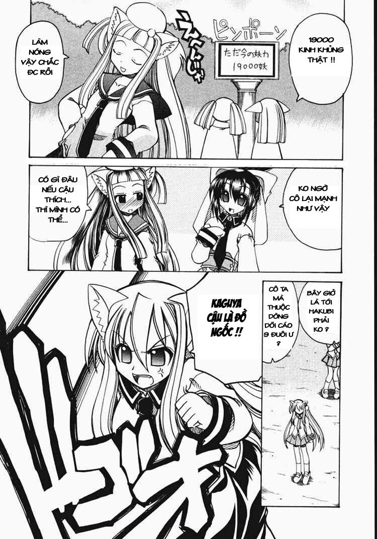Marugoto Anjyu Gakuen: Chapter 8