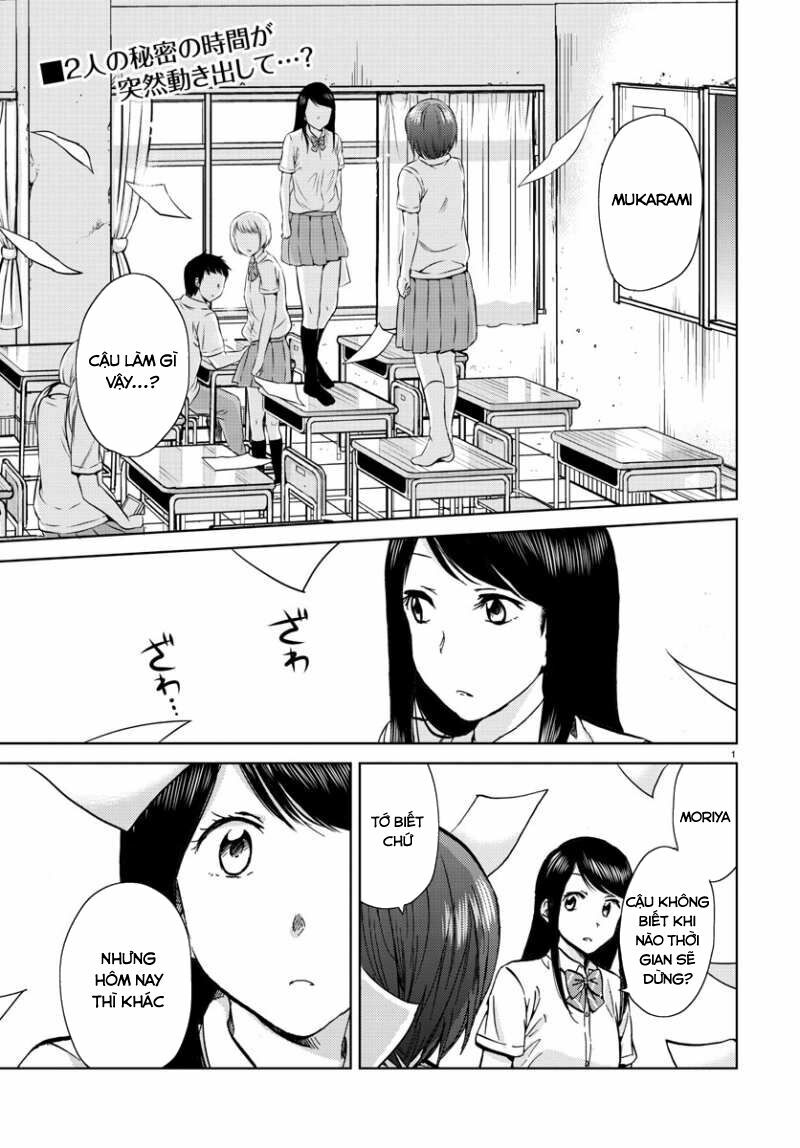 Frag Time: Chapter 16