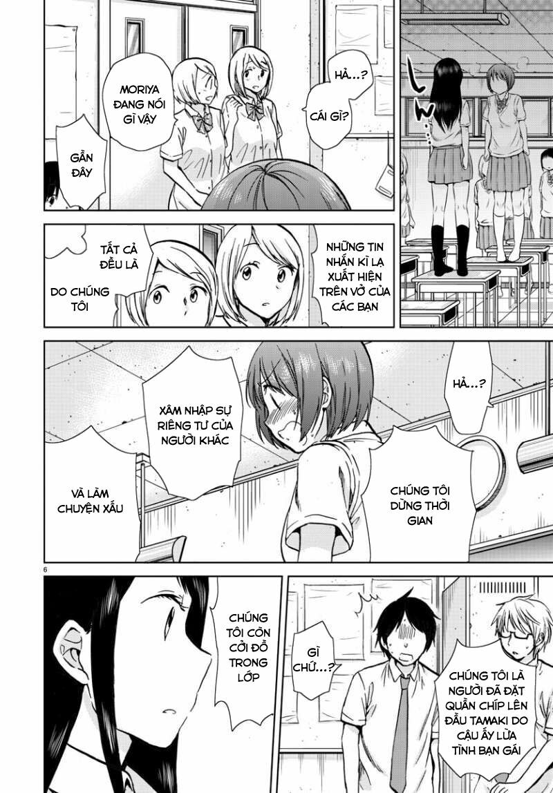 Frag Time: Chapter 16