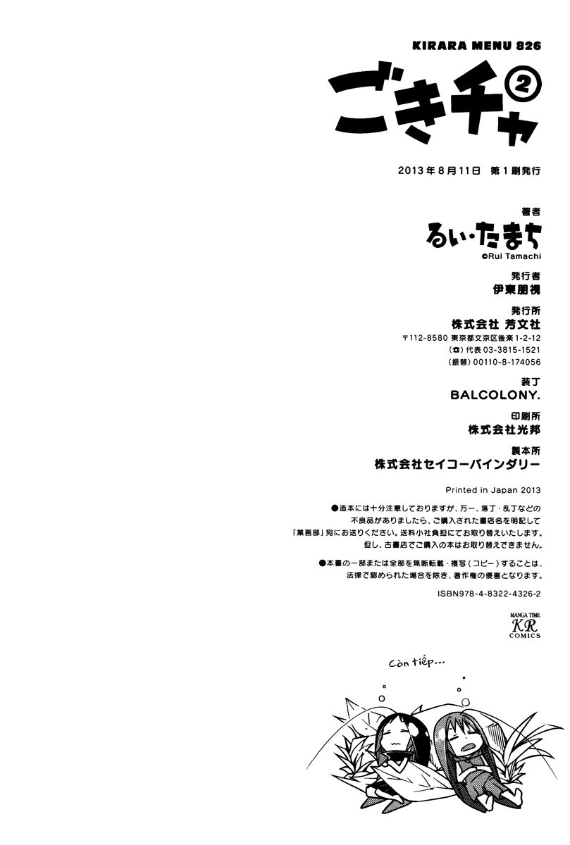 Gokicha!! - Bé gián MOE: Chapter 28