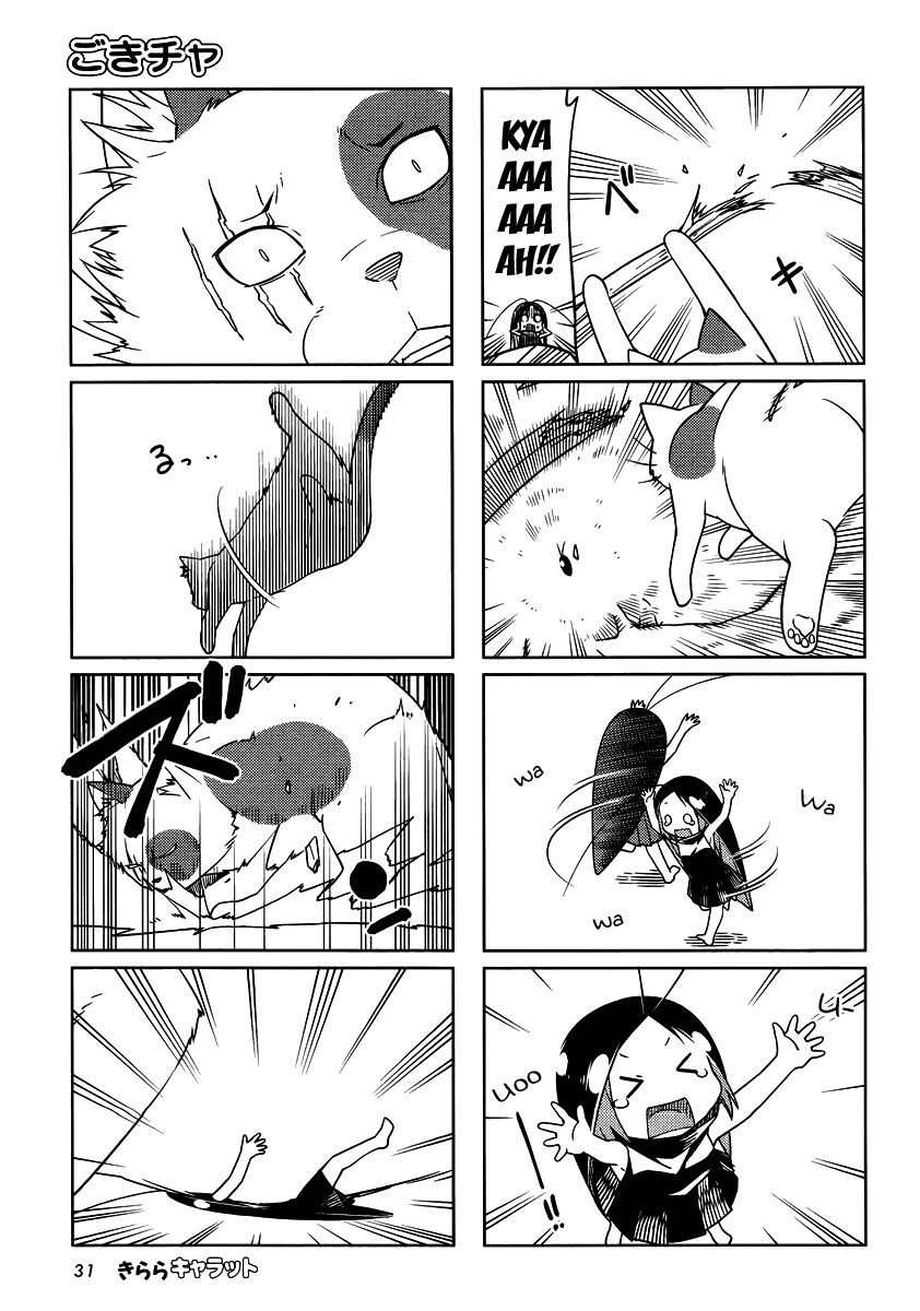 Gokicha!! - Bé gián MOE: Chapter 32
