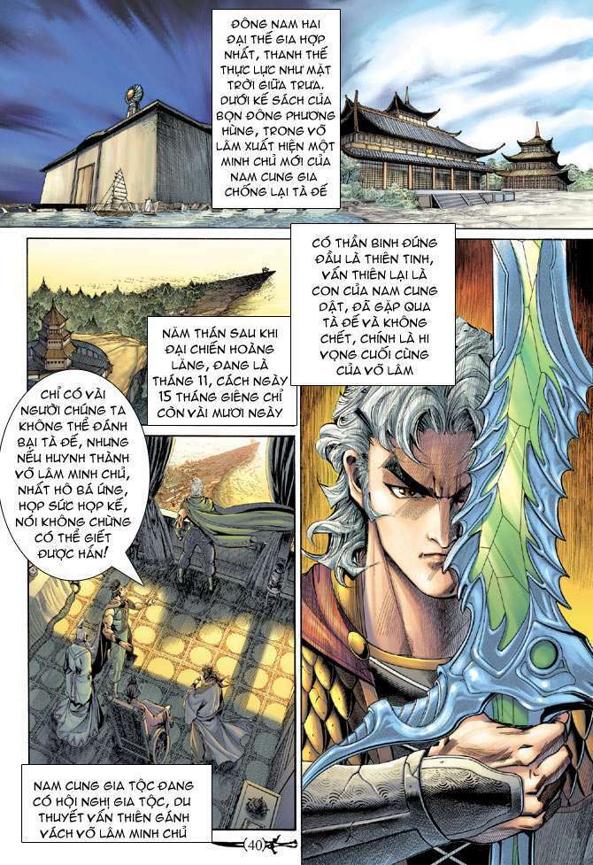 Thần Binh Huyền Kỳ I: Chapter 146