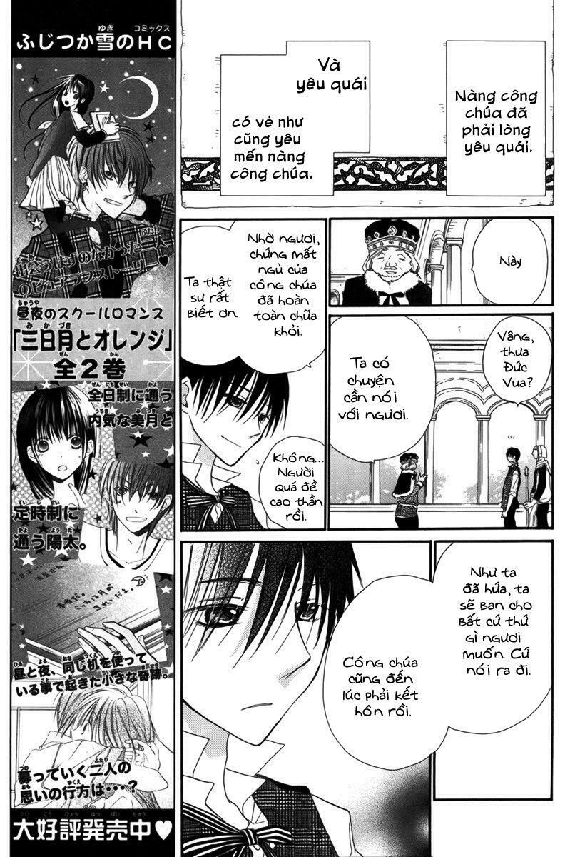 Baku to nemurihime: Chapter 1: One shot