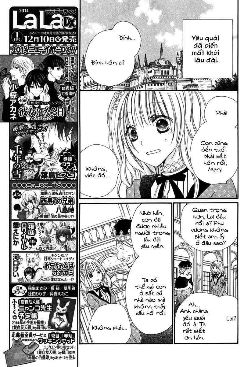 Baku to nemurihime: Chapter 1: One shot