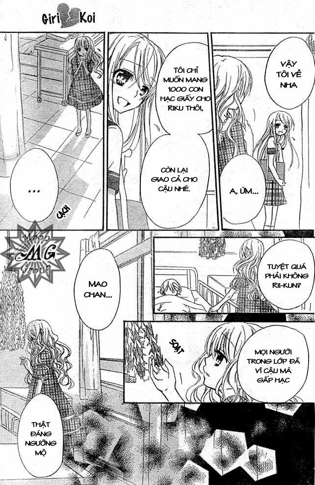 Giri Koi: Chapter 8: - Sẽ không sao chứ...Nếu em yêu ...