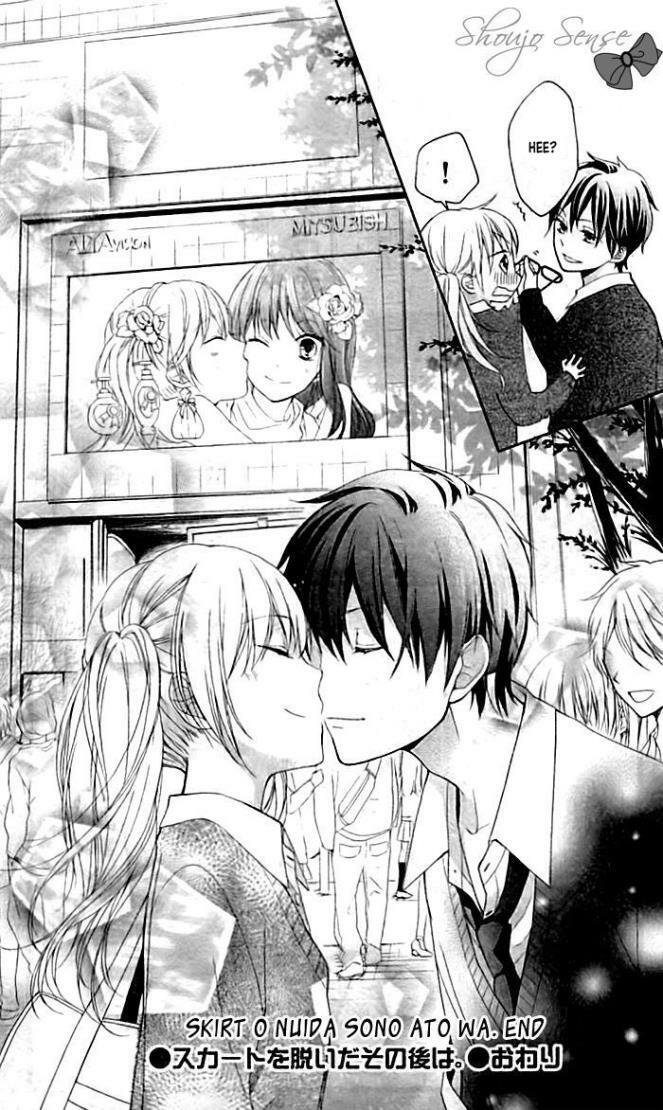 Skirt o Nuida Sono Ato wa: Chapter 1: One shot