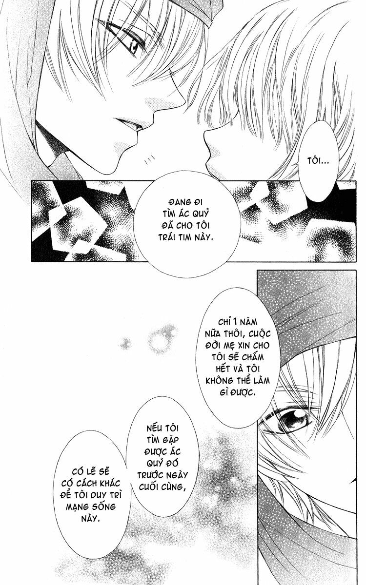 Hanatsuki Hime: Chapter 1