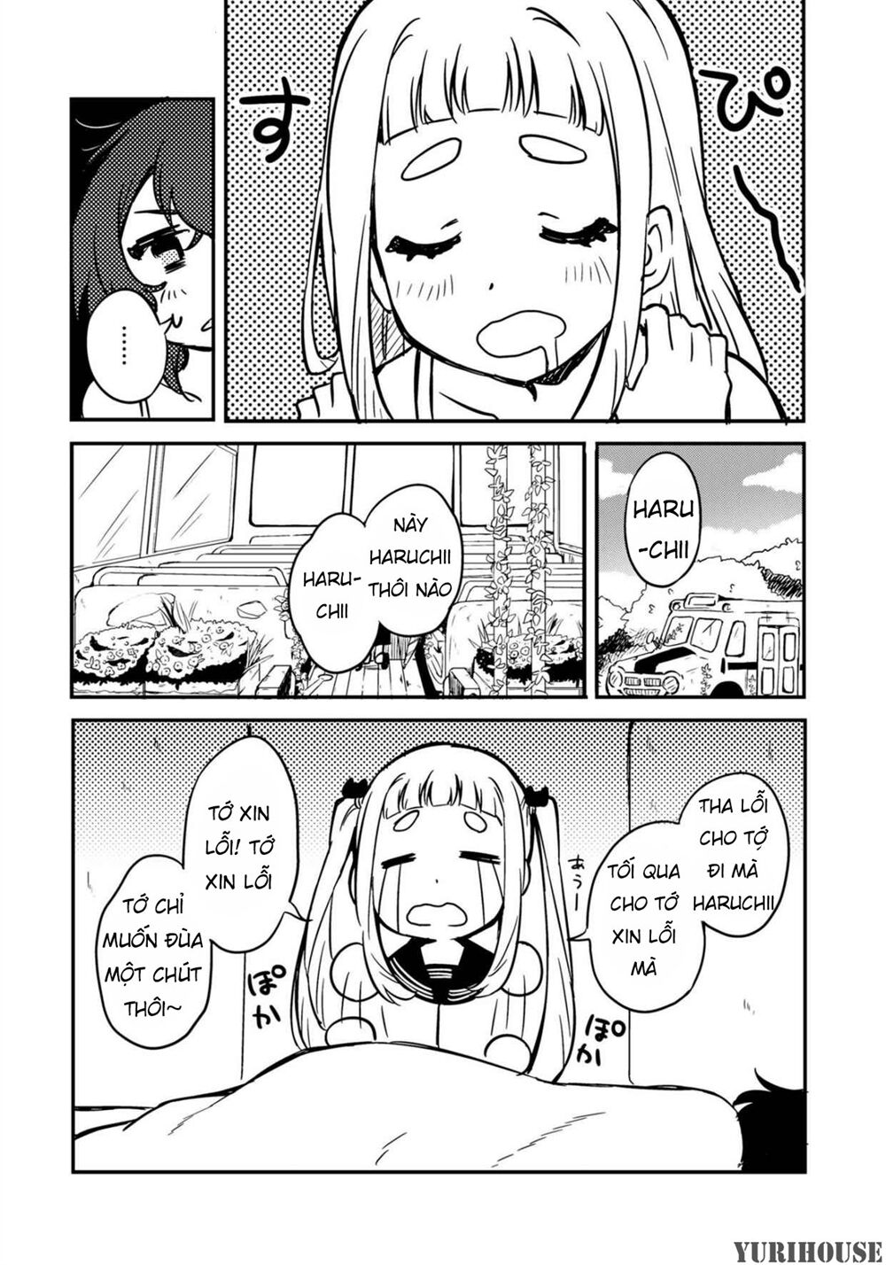 Reverie in a Deserted Bus: Chapter 0
