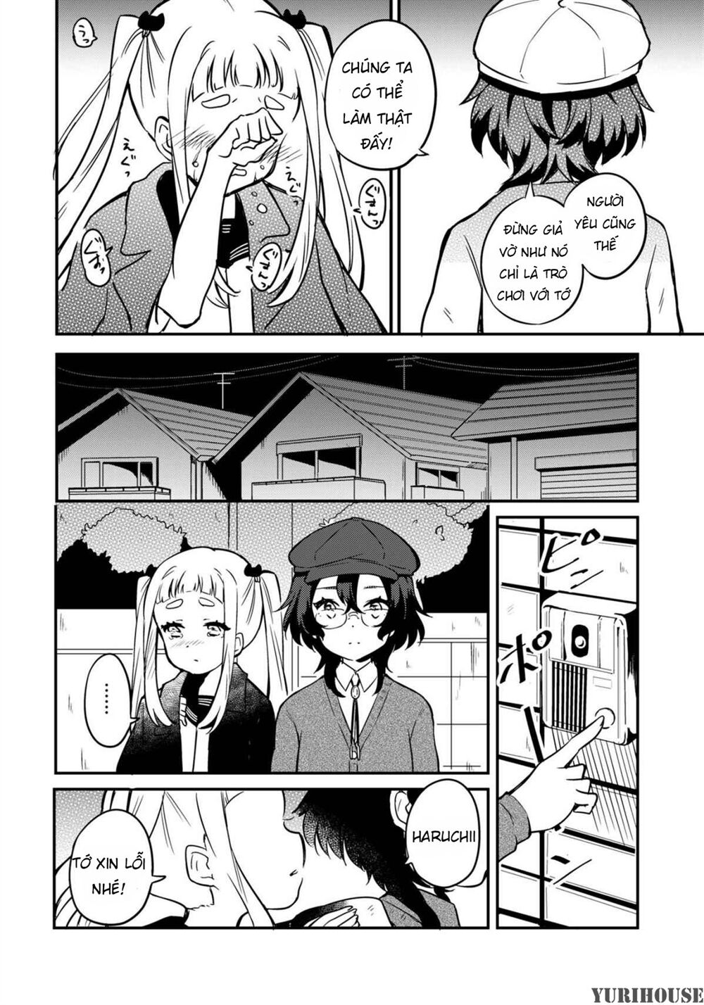 Reverie in a Deserted Bus: Chapter 0