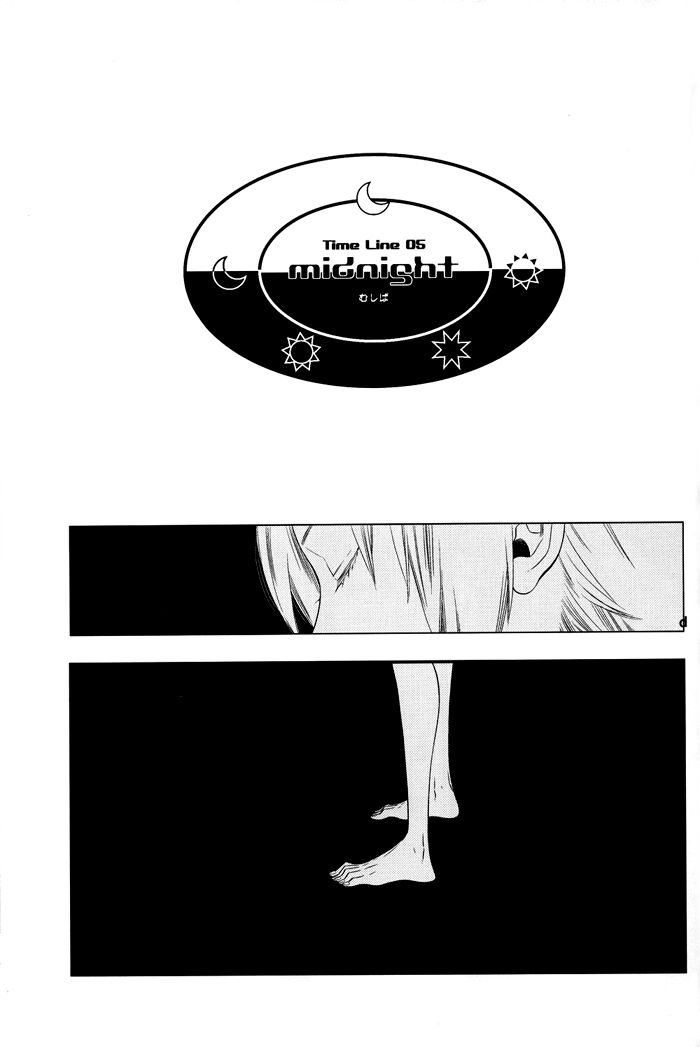 Cửu Vĩ Hồ Ly - Doujinshi Timeline: Chapter 4
